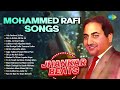Mohammed Rafi Songs Yeh Reshmi Zulfen Na Ja Kahin Ab Na Ja Dil Ke Jharokhe Mein Old Songs