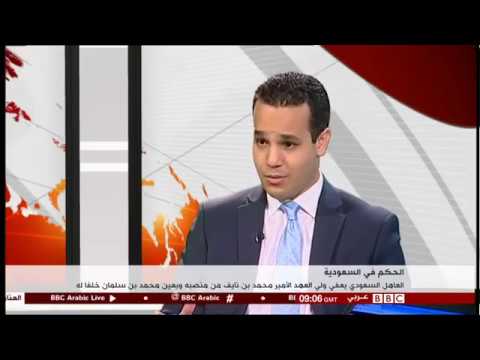 عضوان الأحمري على BBC : محمد بن سلمان هو عراب التغييرات الاقتصادية السعودية