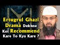 Ertugrul Ghazi Drama Dekhne Koi Recommend Kare To Kya Kare ? By Adv. Faiz Syed