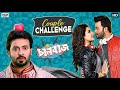 Couple Contest Chalbaaz Movie Scene Sakib Subhashree Eskay Movies