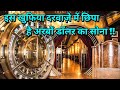 पृथ्वी पर सबसे ज्यादा रहस्यमई और प्रत�