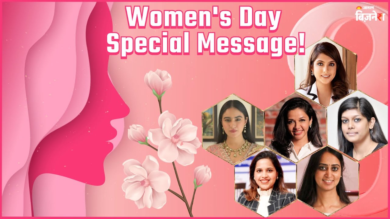 This #WomensDay let's celebrate womanhood with Jagran Business