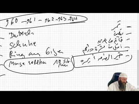 Hassan Dabbagh - Wie viel Mahr muss man geben？ Morgengabe Brautgabe ｜ Ist Höhe davon bestimmt？