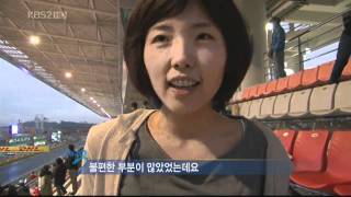 preview picture of video 'Hyo @ F1 2010 Korean Grand Prix'