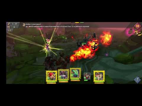 Lords mobile Безумный вождь 1 стадия как пройти Шеф повар Рамси прохождение.