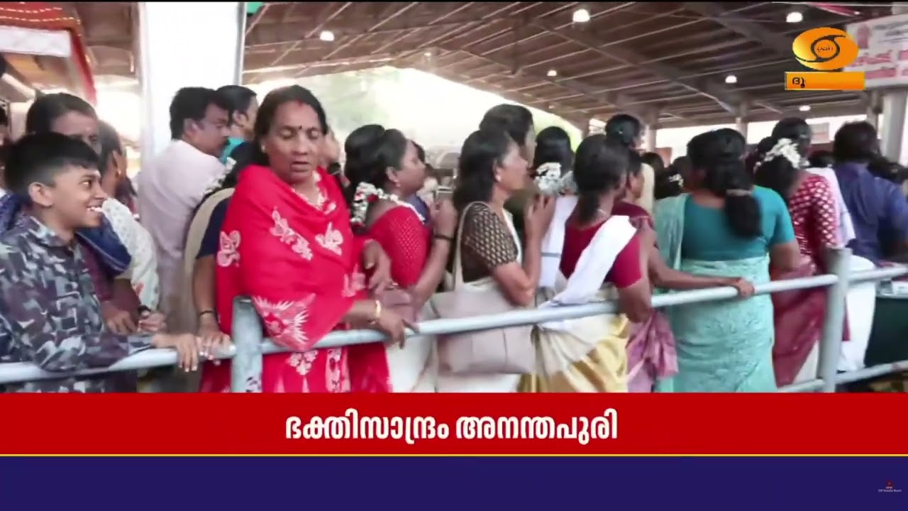 ആറ്റുകാലമ്മയുടെ അനുഗ്രഹം തേടി ഭക്തലക്ഷങ്ങൾ തലസ്ഥാ?