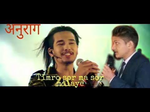 TIMRO SWORMA - "Anuraag" Movie Song || Pratap Das Ft.Aliza Gautam, Samundra Pandit