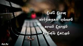 Download lagu Tamil Sad whatsapp status mp3