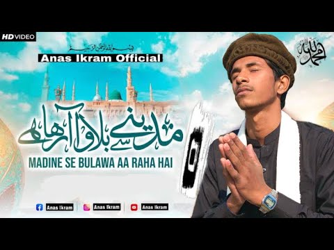 Madina Se Bulawa Aa Rha Hai - Anas Ikram - Official Video 2023.