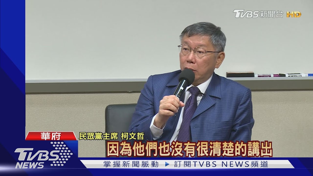 以穢物喻92共識 柯:香或漂亮都是穢物