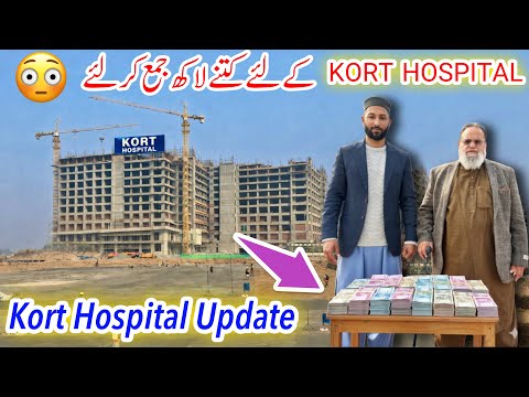I Am Very Lucky 😳 | KORT Hospital Mega Update 😍