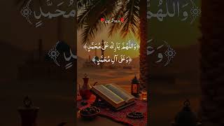 Download lagu # Muhammad sallho alyha waslam ❤️ ♥️ mp3