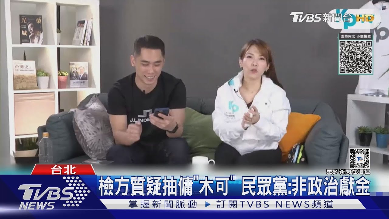 認收5%「木可」分潤　陳智菡：就是勞務報酬