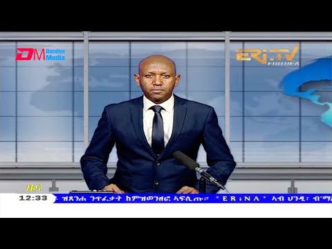 Midday News in Tigrinya for April 5, 2021 - ERi-TV, Eritrea