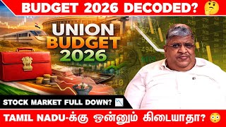 Download lagu Budget 2026 Explained & Decoded 🤔 மக்களுக்கு பாதிப்பா? mp3 Download lagu Budget 2026 Explained & Decoded 🤔 மக்களுக்கு பாதிப்பா? mp3