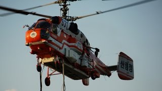 Kamov Ka-32 Heavy Lift Helicopter - Korae Forest Service Kamov Ka-32 Heavy Lift Helicopter - Korae Forest Service