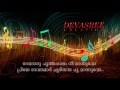 KAZHINJU POYAKAALAM KAATTINAKKARE- മധുമഴ (Light Music)