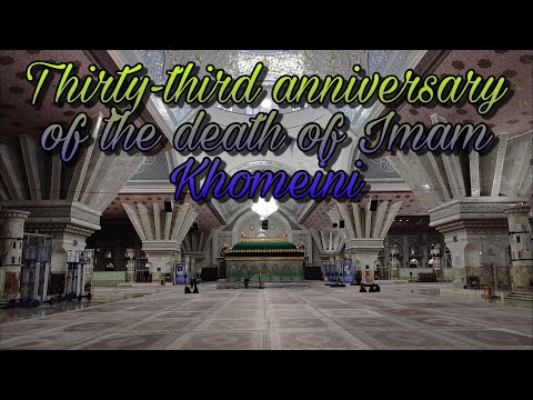 Hello, Commander of the World, there is no meaning without you, Imam Khomeini