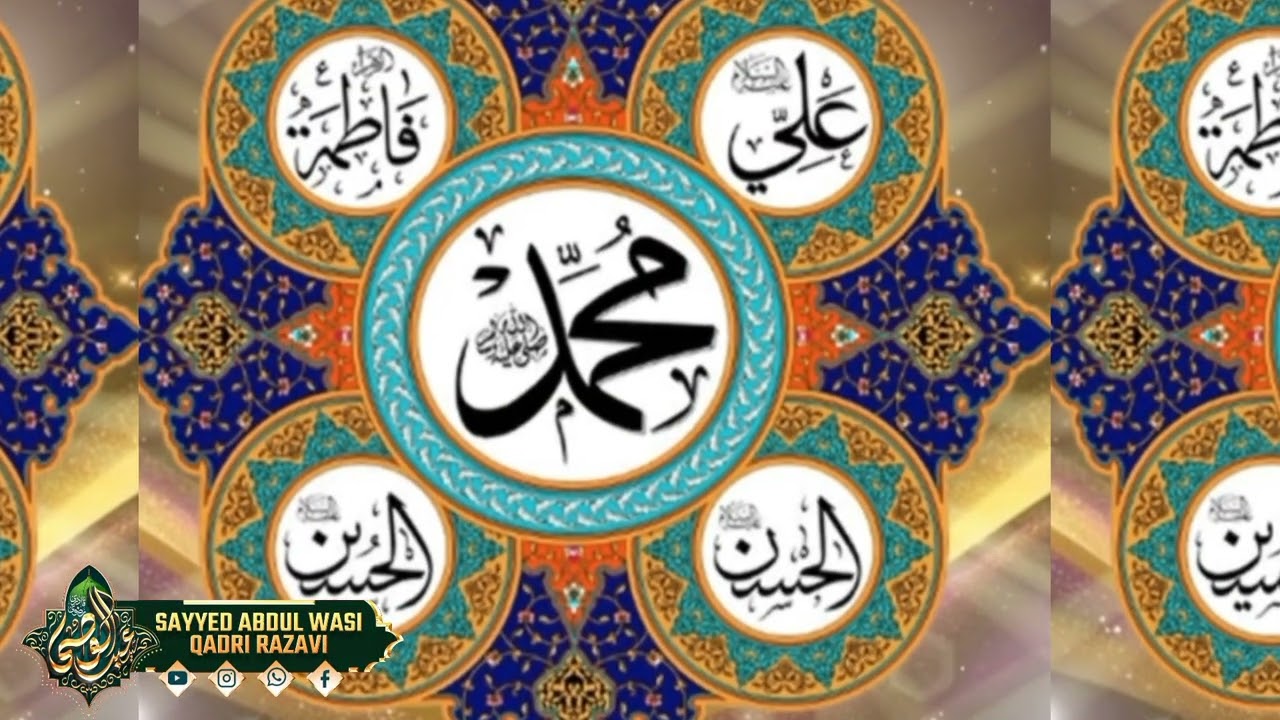 In sha Allah 07.08.09 