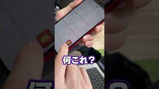 やばいメンバーのTwitter下書きの中にとんでもないものが…