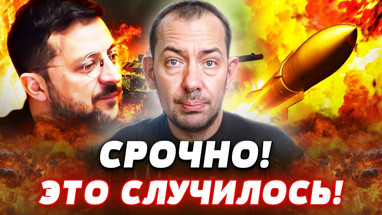 💥СРОЧНО! ЭТО СЛУЧИЛОСЬ ПОСЛЕ ВСТРЕЧИ ТРАМПА И ЗЕЛЕНСКОГО! УКРАИНА ПОЛУЧИЛА 