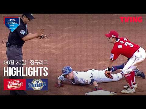 NC VS SSG 5:12 KBO 하이라이트
