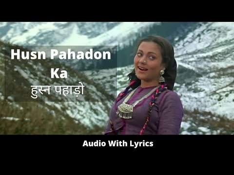 Husn Pahadon Ka with lyrics | हुस्न पहाड़ो गाने के बोल | Lata Mangeshkar | Ram Teri Ganga Maili
