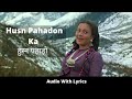 Husn Pahadon Ka With Lyrics हुस्न पहाड़ो गाने के बोल Lata Ma
