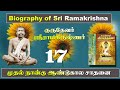 Biography Of Sri Ramakrishna 17 Sri Ramakrishna Great Prophet Of Harmony Ramakrishna