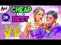 Victory 2 Cheap Best New 2K Video Song Sharan Asmitha Sood Arjun Janya Tarun Talkies