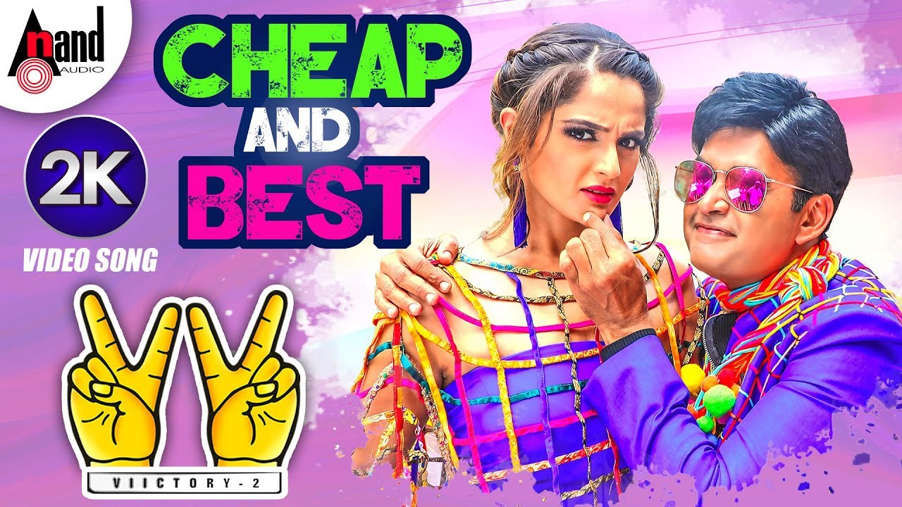 Cheap & Best Lyrics  | Viictory 2 | Apoorva | Divya Kumar | Arjun Janya