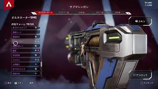 Apex