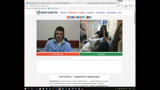 ЧАТ рулетка  ОН дрочит на камеру