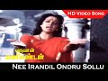 Varuvaan Manikandan Movie Nee Irandil Ondru Sollu Video Song Tamil Old Song MSV Hits HD