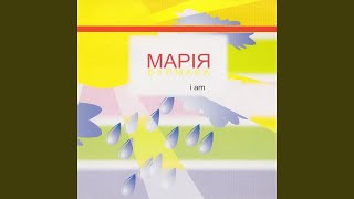 Сонцем, небом, дощем