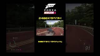 240SXでドリフト！#shorts#レースゲーム実況  #forzahorizon6