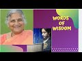 WORDS OF WISDOM SUDHA MURTHY