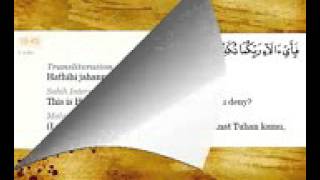 Download lagu 55.Surah Ar Rahman by Ustaz Nafis Yaakob mp3 Download lagu 55.Surah Ar Rahman by Ustaz Nafis Yaakob mp3