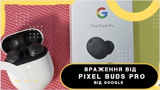 Google Pixel Buds Pro Charcoal (GA03201) - відео 1