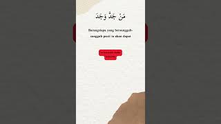 Download lagu Man Jadda Wajada Whoever is serious will definitely get #shorts mp3