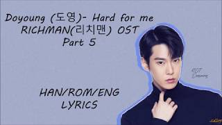 NCT DOYOUNG(도영) - [Hard for me] RICHMAN (리치맨) OST Part 5 Lyrics