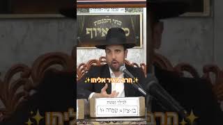 ✨️הרב מאיר אליהו✨️ #הרב_מאיר_אליהו #מוסאיוף #shorts #פרשת_השבוע (בית הכנסת מוסאיוף - ערוץ חדש) - התמונה מוצגת ישירות מתוך אתר האינטרנט יוטיוב. זכויות היוצרים בתמונה שייכות ליוצרה. קישור קרדיט למקור התוכן נמצא בתוך דף הסרטון ✨️הרב מאיר אליהו✨️ #הרב_מאיר_אליהו #מוסאיוף #shorts #פרשת_השבוע (בית הכנסת מוסאיוף - ערוץ חדש) - התמונה מוצגת ישירות מתוך אתר האינטרנט יוטיוב. זכויות היוצרים בתמונה שייכות ליוצרה. קישור קרדיט למקור התוכן נמצא בתוך דף הסרטון