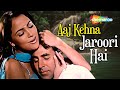 Aaj Kehna Zaroori Hai Akshay Kumar Lara Dutta Alka Yagnik Udit Narayan Andaaz 2003
