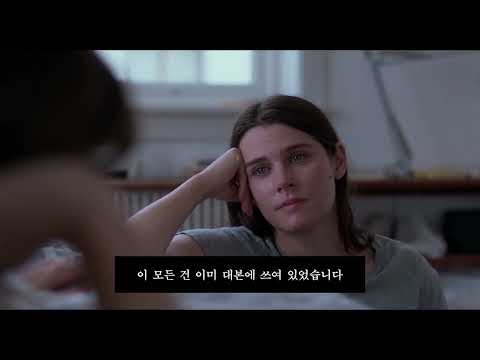 [센티멘탈 밸류] 자매 씬 비하인드