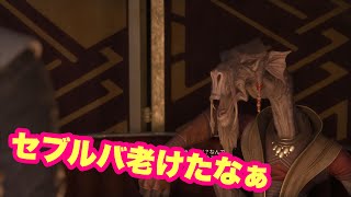 【スターウォーズギャラクティックレーサー】セブルバ老けたなぁ！！！！