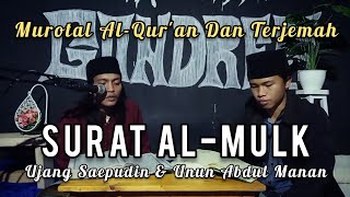 Santri DARUL HIKMAH (Darhik) Murotal Surat Al-Mulk Berikut Artinya (Saritilawah)