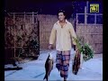 Ranga Bou Ranga Bou Mia Barir Chakor Shakib Khan Apu Biswas