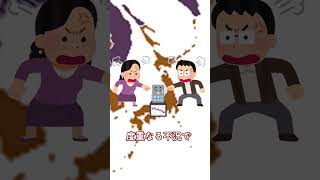 【ゆっくり解説30秒でわかる満州事変(大嘘)後編 #ゆっくり解説 #ゆっくり #ゆっくり実況 #歴史 #大日本帝国 #満州事変 #世界恐慌 #張作霖 #世界史 #ウクライナ #ロシア #shorts