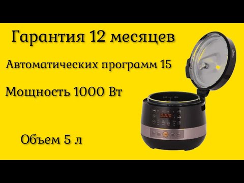 лучшая мультиварка для приготовления мяса. Смотреть фото лучшая мультиварка для приготовления мяса. Смотреть картинку лучшая мультиварка для приготовления мяса. Картинка про лучшая мультиварка для приготовления мяса. Фото лучшая мультиварка для приготовления мяса лучшая мультиварка для приготовления мяса. Смотреть фото лучшая мультиварка для приготовления мяса. Смотреть картинку лучшая мультиварка для приготовления мяса. Картинка про лучшая мультиварка для приготовления мяса. Фото лучшая мультиварка для приготовления мяса