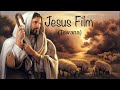 Jesus Movie Tswana
